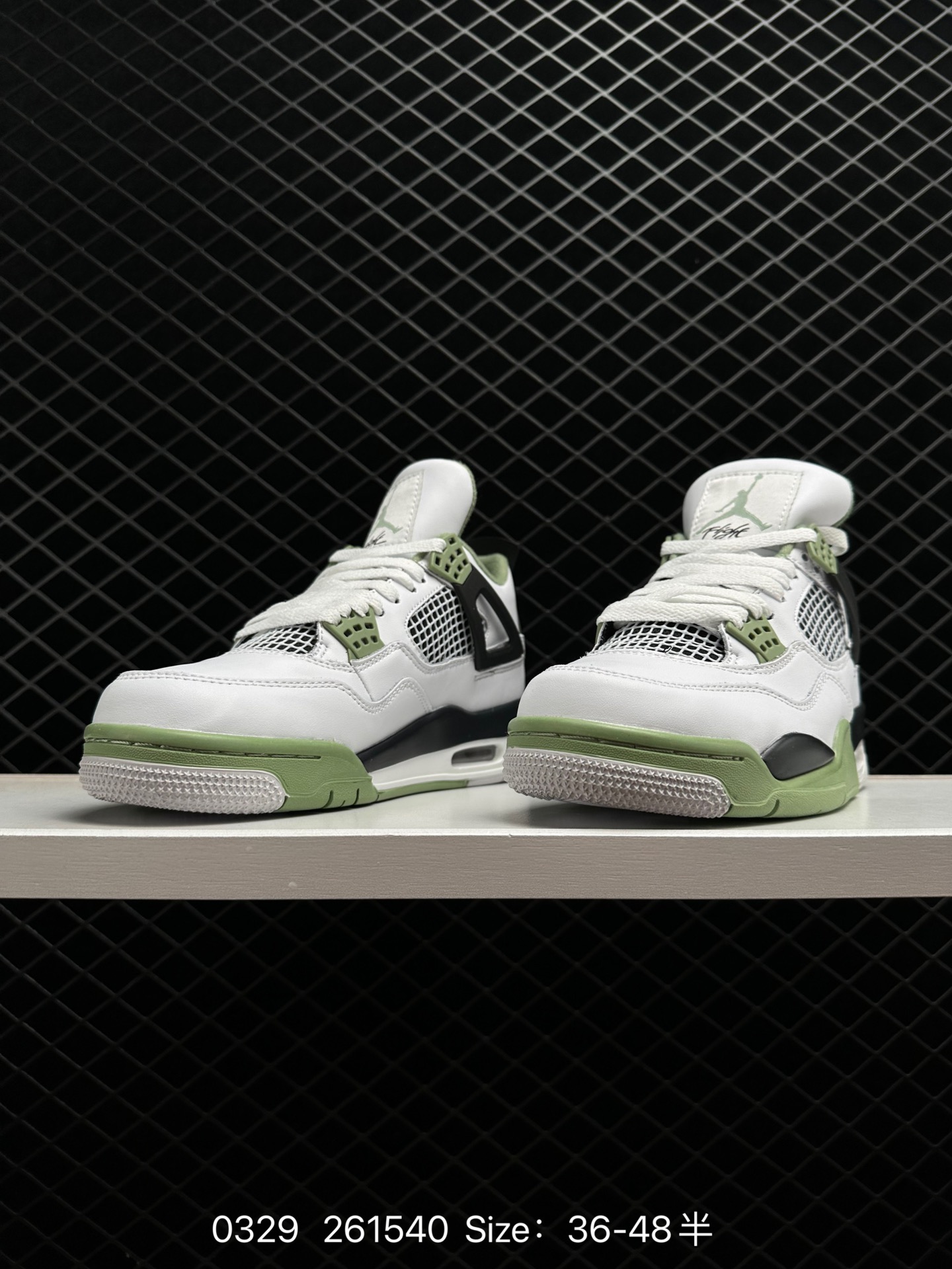 Nike SB x Air Jordan 4 “Pine Green”